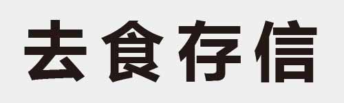 4 characters Idiom and proverb 5 685