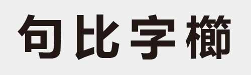 4 characters Idiom and proverb 5 706