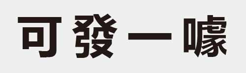 4 characters Idiom and proverb 5 735