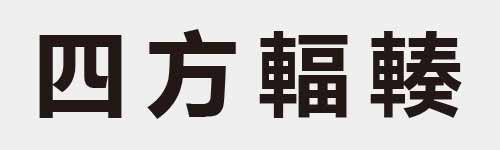 4 characters Idiom and proverb 5 760