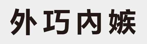 4 characters Idiom and proverb 5 804