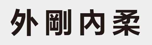 4 characters Idiom and proverb 5 808