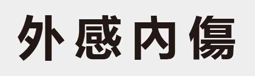 4 characters Idiom and proverb 5 812