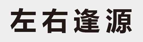 4 characters Idiom and proverb 5 848