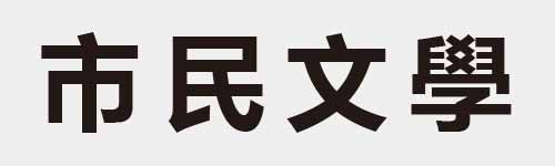 4 characters Idiom and proverb 5 894