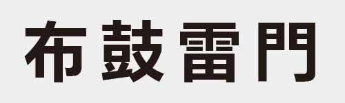 4 characters Idiom and proverb 5 907