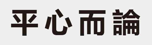 4 characters Idiom and proverb 5 911