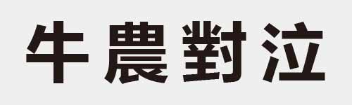 4 characters Idiom and proverb 5 92