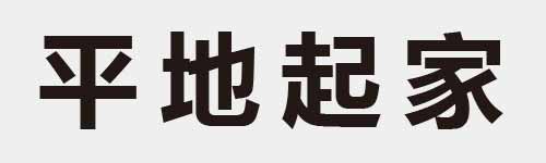 4 characters Idiom and proverb 5 920