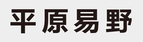 4 characters Idiom and proverb 5 933