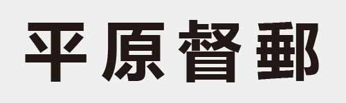 4 characters Idiom and proverb 5 934