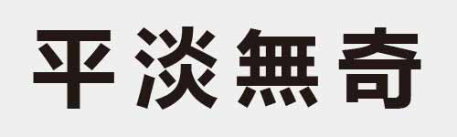 4 characters Idiom and proverb 5 936