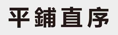 4 characters Idiom and proverb 5 937