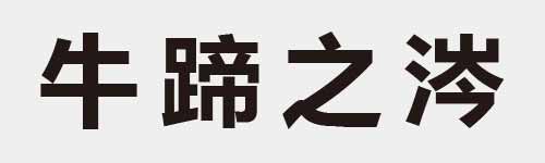 4 characters Idiom and proverb 5 95