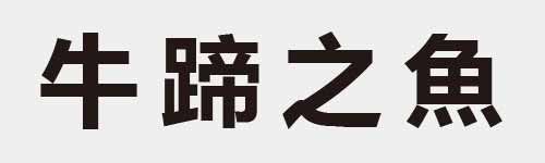 4 characters Idiom and proverb 5 96