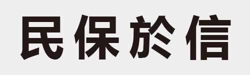 4 characters Idiom and proverb 6 101