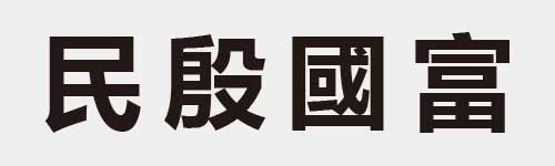 4 characters Idiom and proverb 6 105