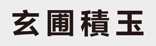 4 characters Idiom and proverb 6 139