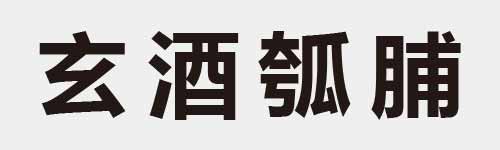 4 characters Idiom and proverb 6 140