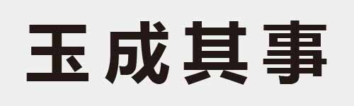 4 characters Idiom and proverb 6 157