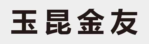 4 characters Idiom and proverb 6 162