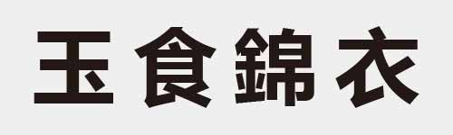 4 characters Idiom and proverb 6 166