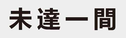 4 characters Idiom and proverb 6 17