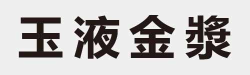 4 characters Idiom and proverb 6 172
