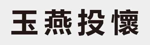 4 characters Idiom and proverb 6 197