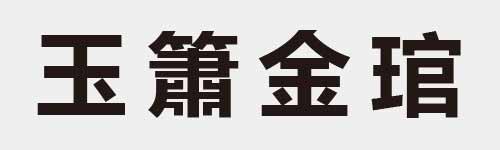 4 characters Idiom and proverb 6 198