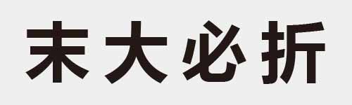 4 characters Idiom and proverb 6 20