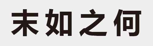 4 characters Idiom and proverb 6 21