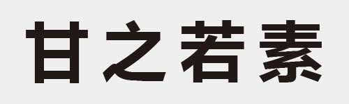 4 characters Idiom and proverb 6 226