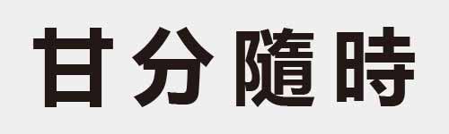 4 characters Idiom and proverb 6 228