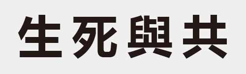 4 characters Idiom and proverb 6 269