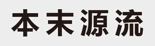 4 characters Idiom and proverb 6 29