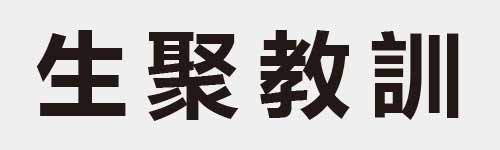 4 characters Idiom and proverb 6 291