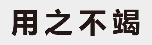 4 characters Idiom and proverb 6 300