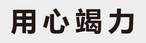 4 characters Idiom and proverb 6 304