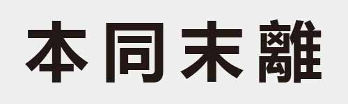 4 characters Idiom and proverb 6 31