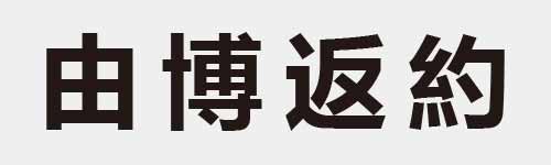 4 characters Idiom and proverb 6 328