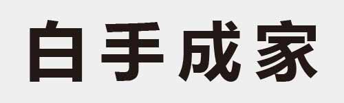 4 characters Idiom and proverb 6 337