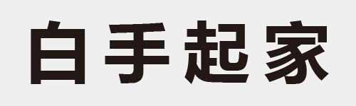 4 characters Idiom and proverb 6 339