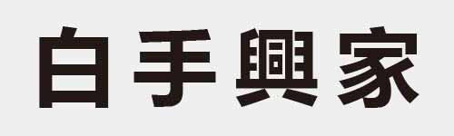 4 characters Idiom and proverb 6 340