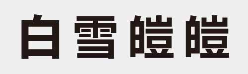 4 characters Idiom and proverb 6 389