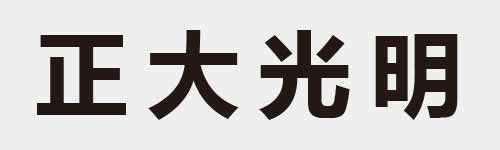 4 characters Idiom and proverb 6 39