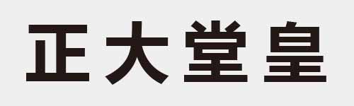 4 characters Idiom and proverb 6 40