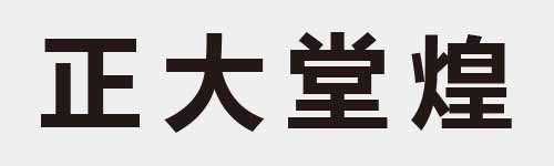 4 characters Idiom and proverb 6 41