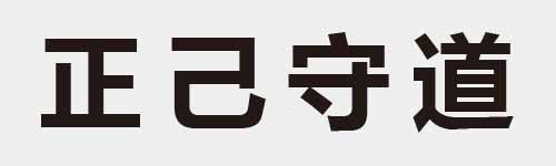 4 characters Idiom and proverb 6 42