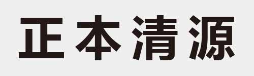 4 characters Idiom and proverb 6 46